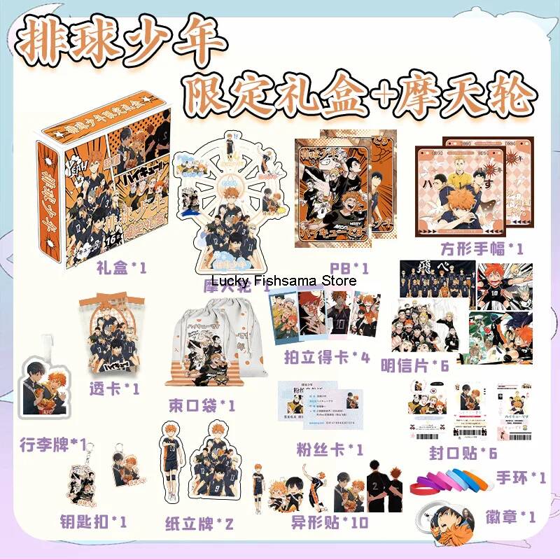 Anime Merchandise Haikyuu - Haikyuu!! Limited Edition cadeauverpakking met Hinata