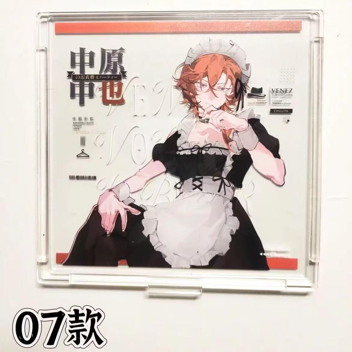 Best Anime Merchandise In Japan - 