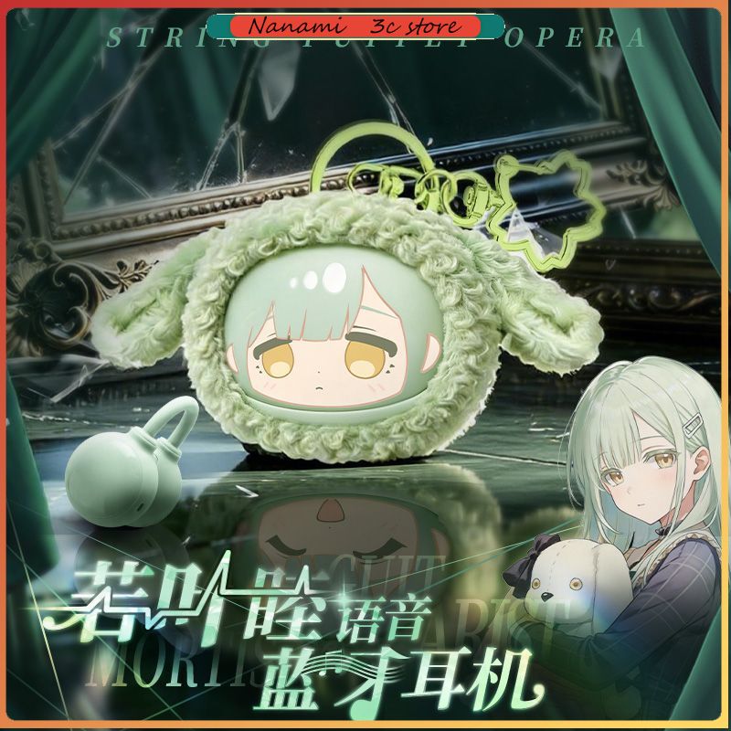 Anime Merchandise Sales - Pre-sale BanG Dream Ave Mujica Mortis