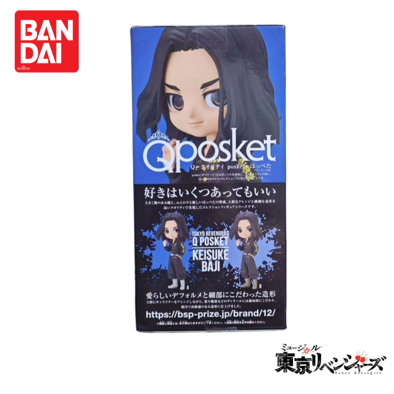 Anime Merchandise In Tokyo - In Voorraad Originele 100% Echt Nuevo