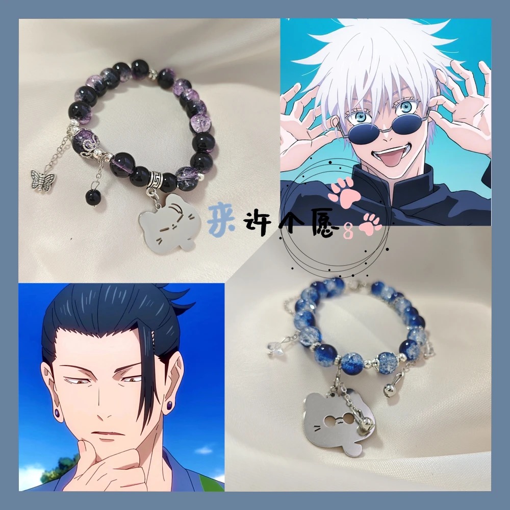 Best Anime Merchandise In Japan - Geschikt voor anime merchandise, inclusief Gojo