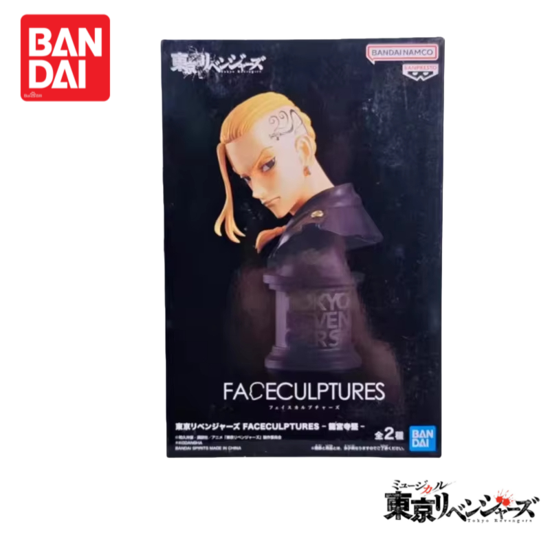 Anime Merchandise In Tokyo - In Voorraad Originele 100% Echt Bandai