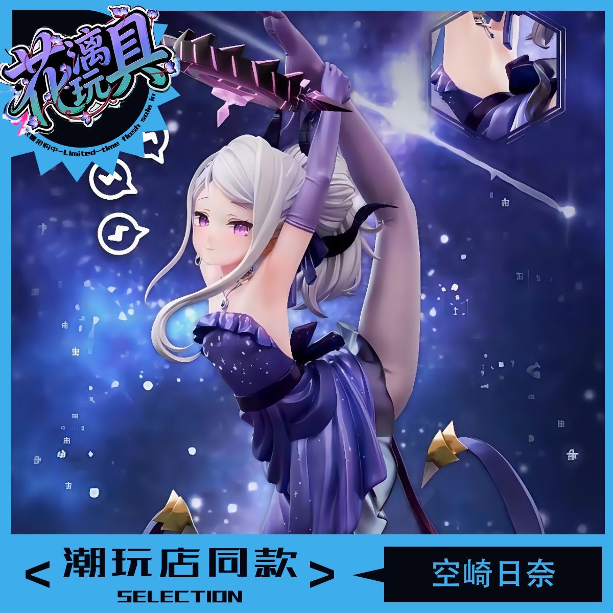 Anime Figuur Blue Archive Sora - Anime Merchandise Figure recensie en prijs