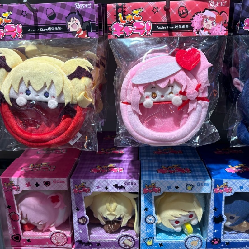Shugo Chara Mini Pluche Ita Ba - Anime Merchandise Plush Toys recensie en prijs
