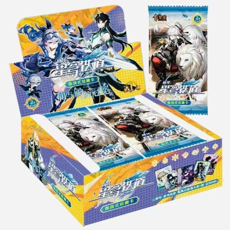 Hot Sale Honkai: Star Rail ver - Anime Merchandise Sales recensie en prijs