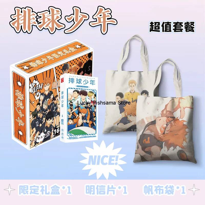 Haikyuu!! Limited Edition cade - Anime Merchandise Haikyuu recensie en prijs
