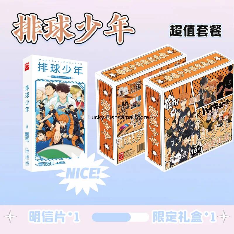 Haikyuu!! Limited Edition cade - Anime Merchandise Haikyuu recensie en prijs