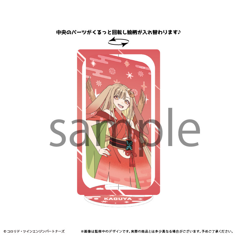 Tapioca roterende acrylstandaa - Anime Merchandise Sales recensie en prijs