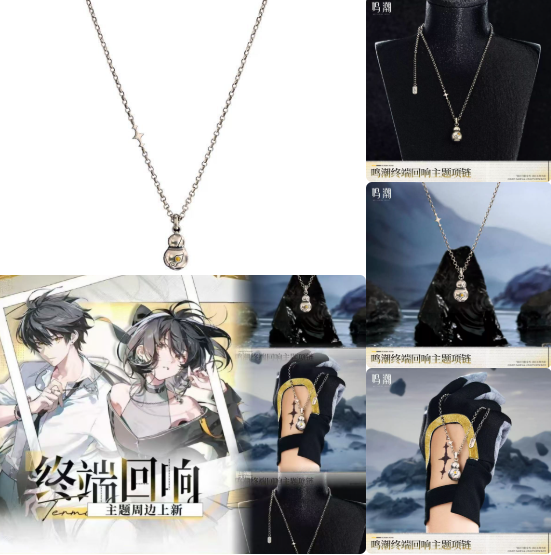 Game Wuthering Waves Wanderer  - Anime Merchandise Figure recensie en prijs