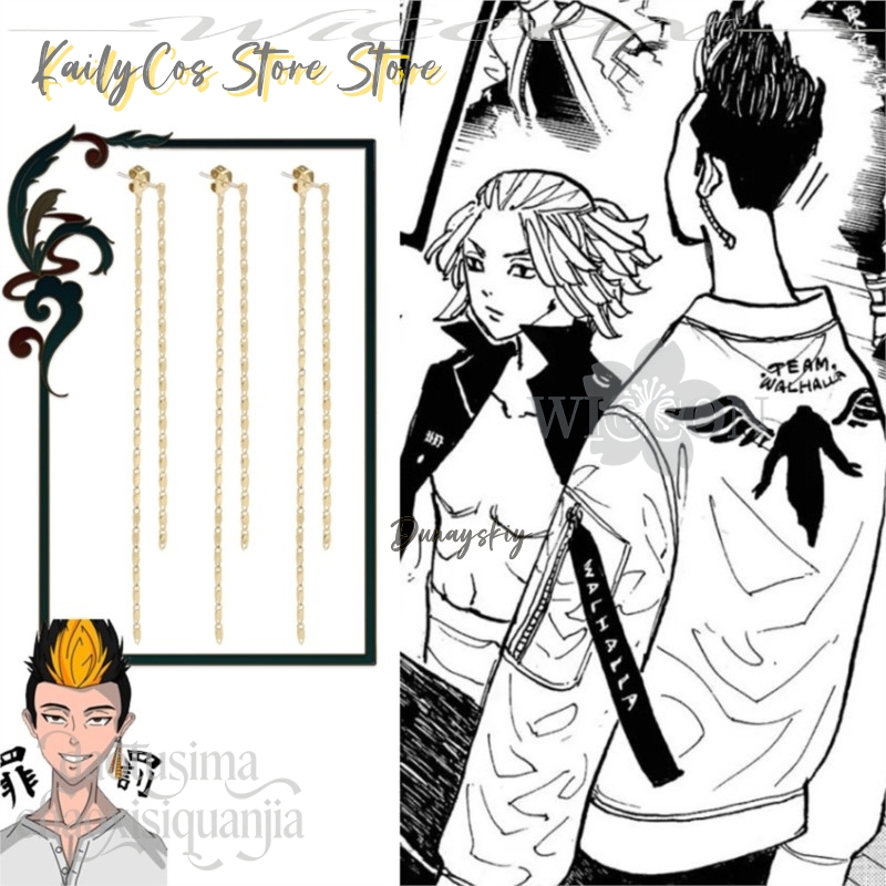 Cartoon hanger Mikey Hanagaki  - Anime Merchandise In Tokyo recensie en prijs