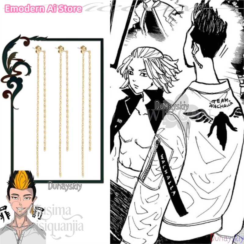 Cartoon Hanger Mikey Hanagaki  - Anime Merchandise In Tokyo recensie en prijs