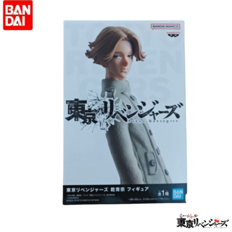 Origineel op voorraad Bandai B - Anime Merchandise In Tokyo recensie en prijs