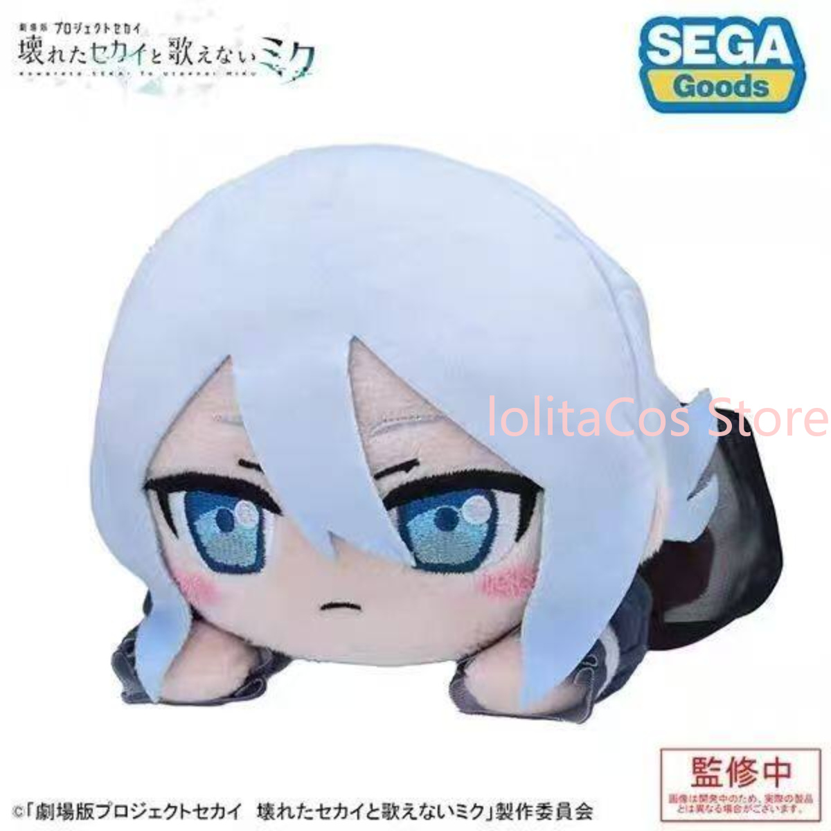 Pjsk Akiyama Mizuki Shinonome  - Anime Merchandise Figure recensie en prijs