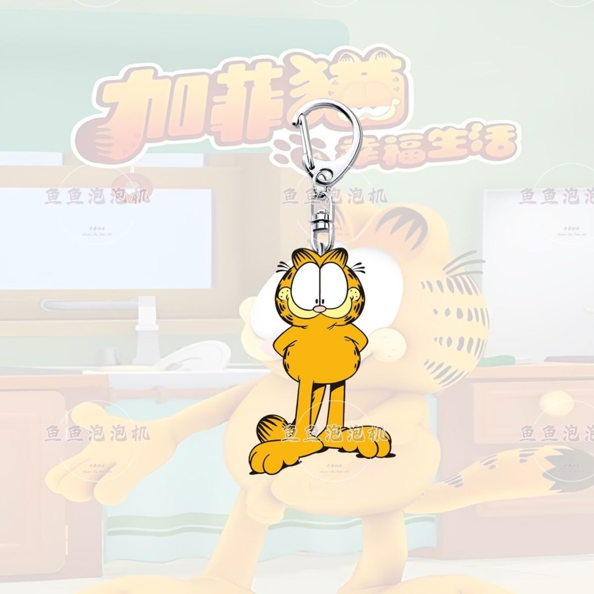 Garfield cartoon schattig stud - Anime Merchandise Wholesale recensie en prijs