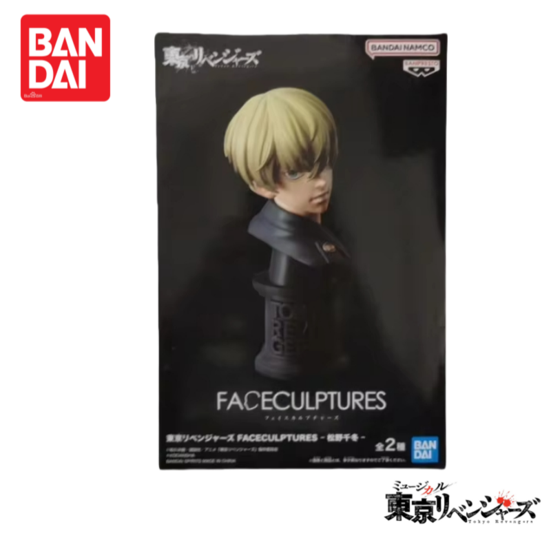 In Voorraad Originele Bandai T - Anime Merchandise In Tokyo recensie en prijs