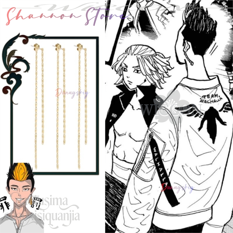 Cartoon hanger Mikey Hanagaki  - Anime Merchandise In Tokyo recensie en prijs