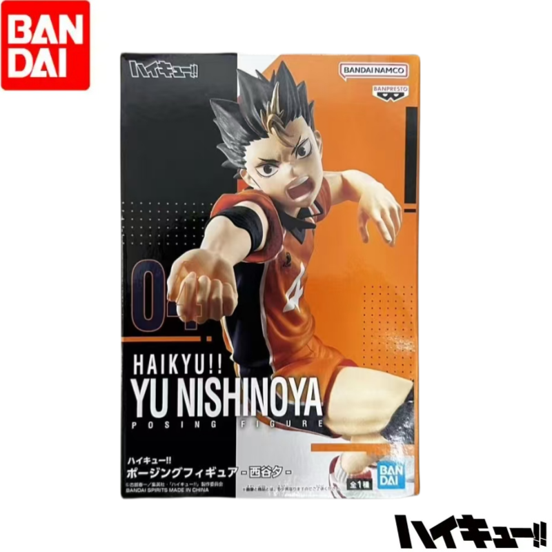 Op voorraad Originele Bandai H - Anime Merchandise Haikyuu recensie en prijs