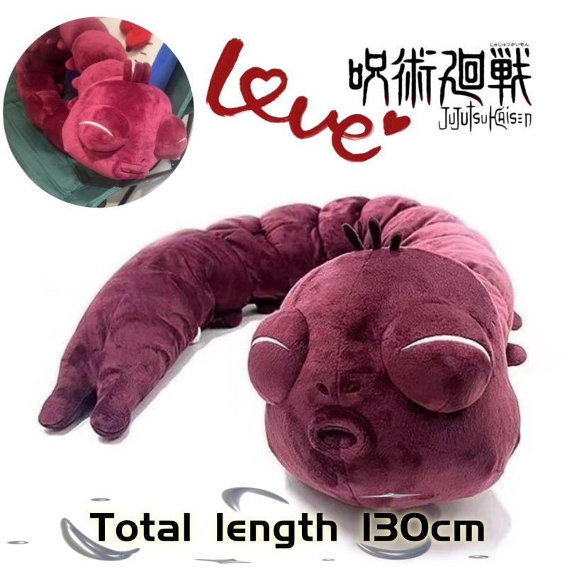 Anime Jujutsu Kaisen Pluche Po - Anime Merchandise Plush Toys recensie en prijs