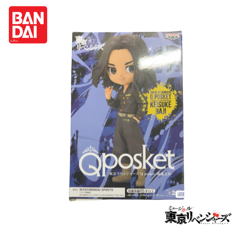 In Voorraad Originele 100% Ech - Anime Merchandise In Tokyo recensie en prijs