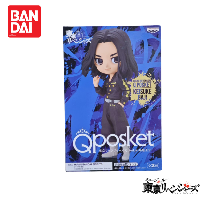 In Voorraad Originele 100% Ech - Anime Merchandise In Tokyo recensie en prijs