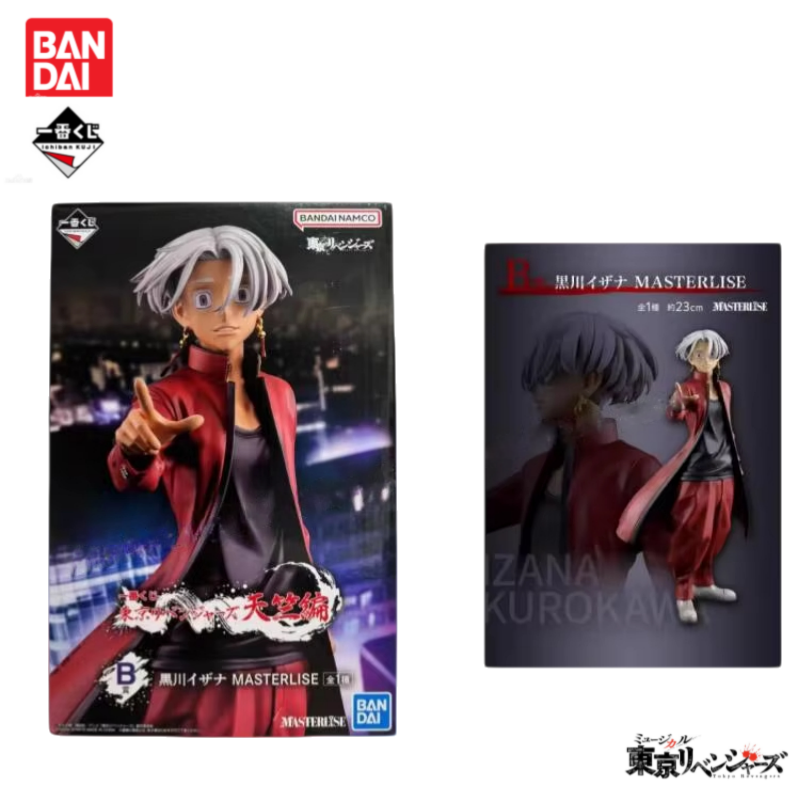 In Voorraad Originele Bandai I - Anime Merchandise In Tokyo recensie en prijs