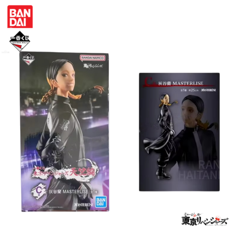 In Voorraad Originele Bandai I - Anime Merchandise In Tokyo recensie en prijs