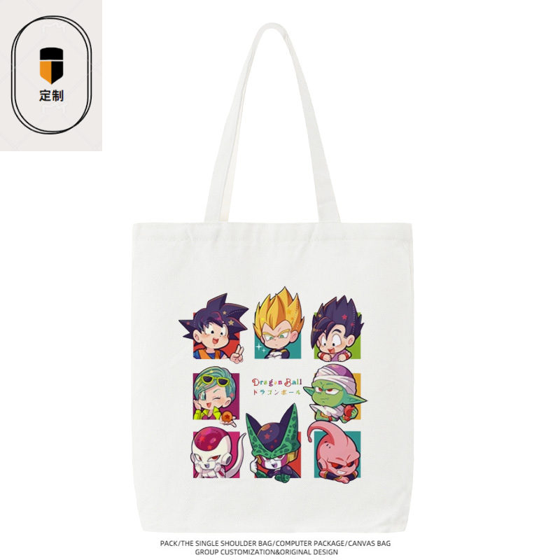 Dragon Ball Vegeta Son Goku Ch - Anime Merchandise Wholesale recensie en prijs